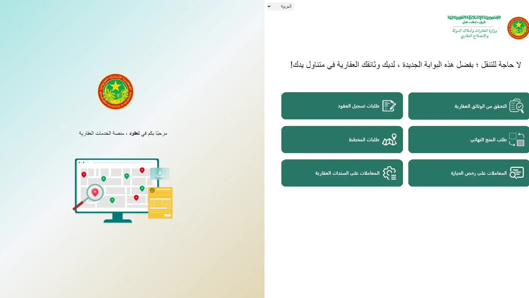 لعقود